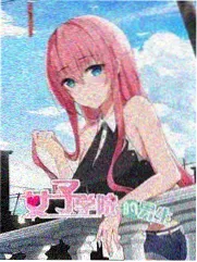 晚餐后的小酒馆 综艺海报